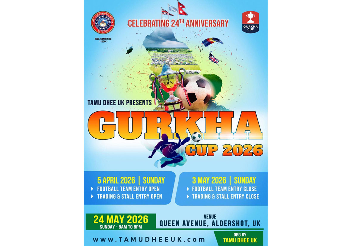 Gurkha Cup